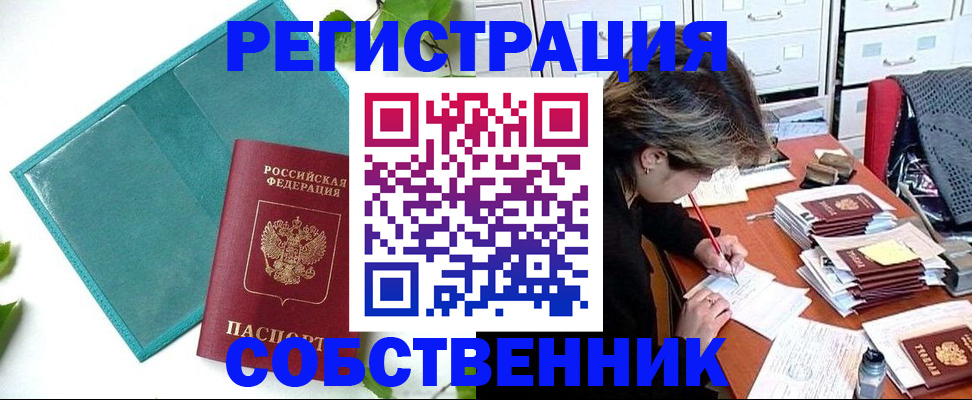 временная регистрация госуслуги в Ивановской области