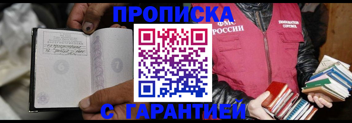 временная регистрация адрес в Ивановской области